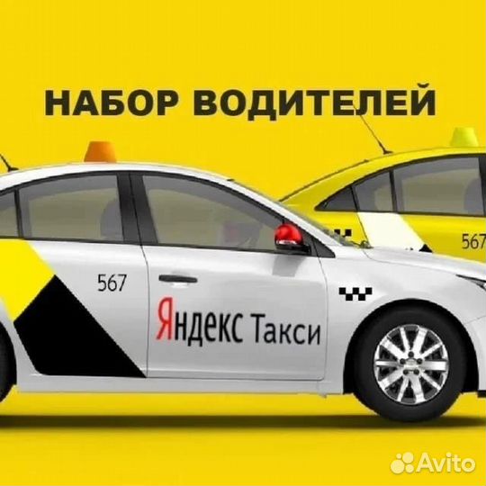 Водитель категории в