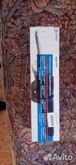 Амортизатор задний ваз 2108-2115