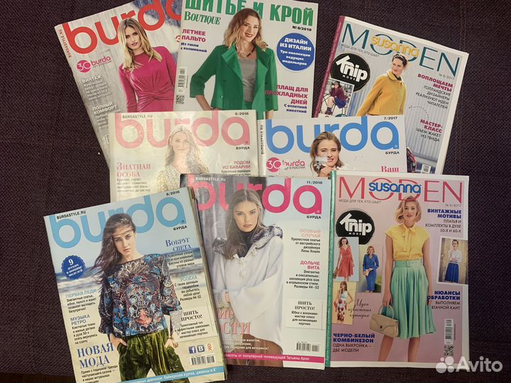 Журналы бурда, moden, шитье и крой