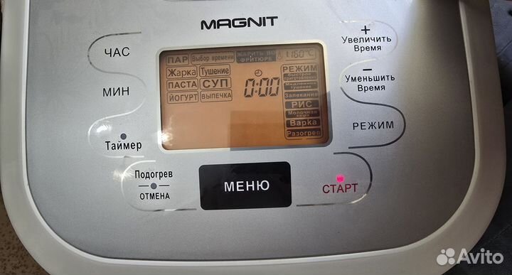 Мультиварка magnit б/у