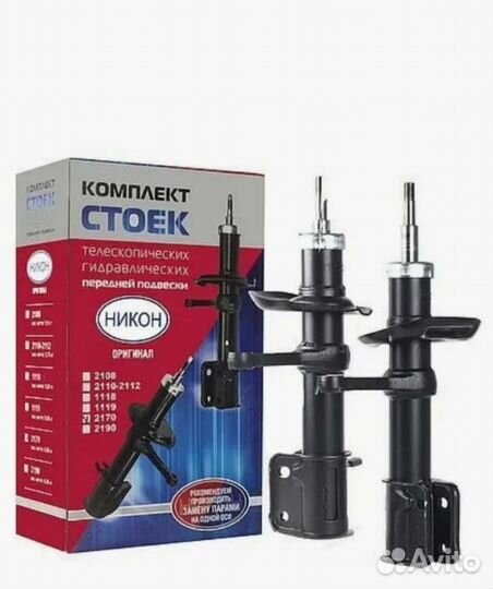 Комплект стоек на LADA Granta