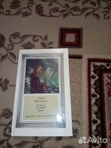 Детские книги, для студентов