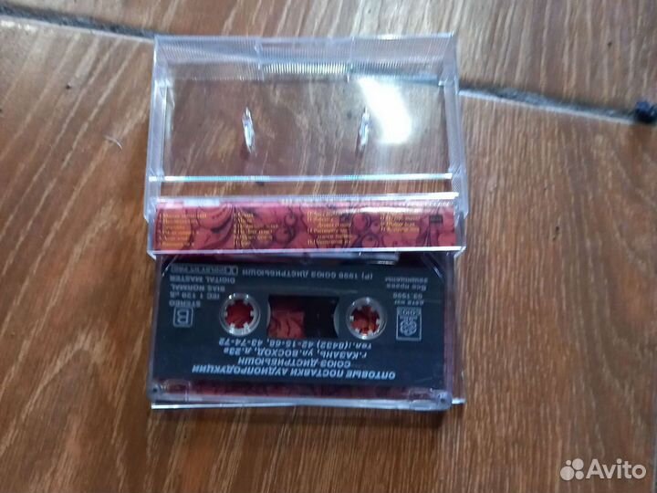Аудио кассета коллекция 200шт