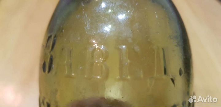 Бутылка коллекционная царская