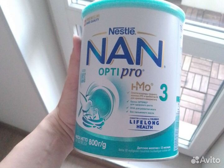 Детская молочная смесь