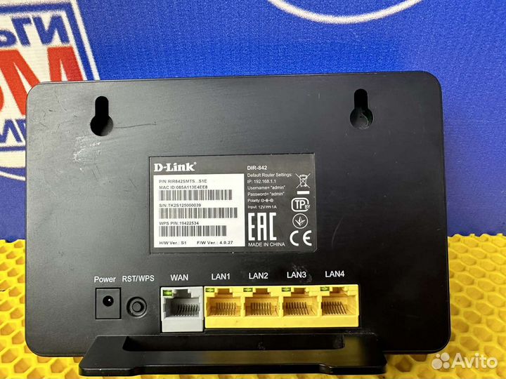 П) Роутер D-Link DIR-842 (49452)