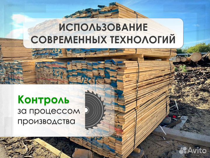 Доска обрезная 2 сорт без посредников