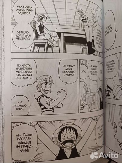 Манга ван пис one piece