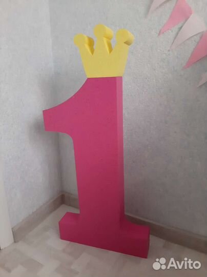 Цифра 1 на годик