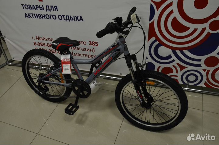 Горный велосипед «maxxpro Steely 20 Pro»