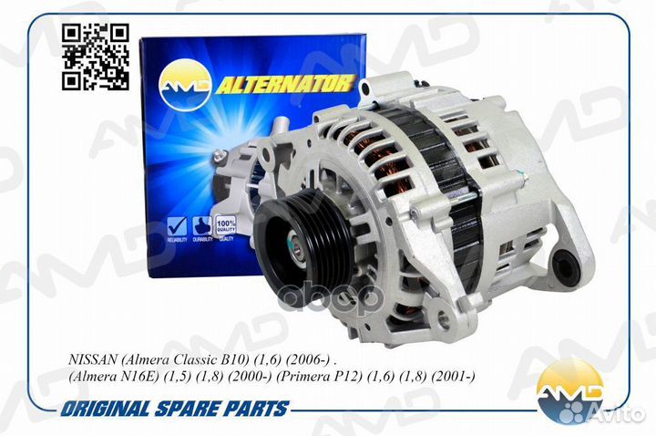 Генератор 23100-4M510/amdel566 amdel566 AMD