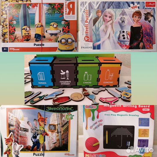 Игрушки детские