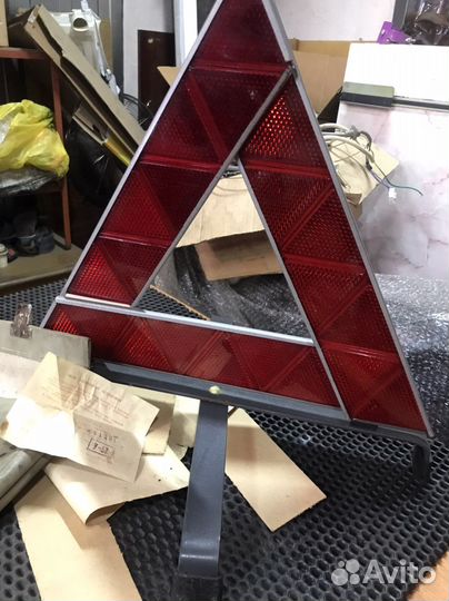 Знак аварийной остановки СССР