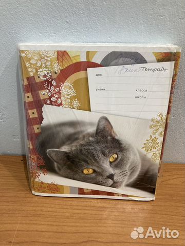 Продам тетради в линию