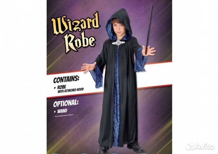 Костюм волшебника подростковый рост 134 см