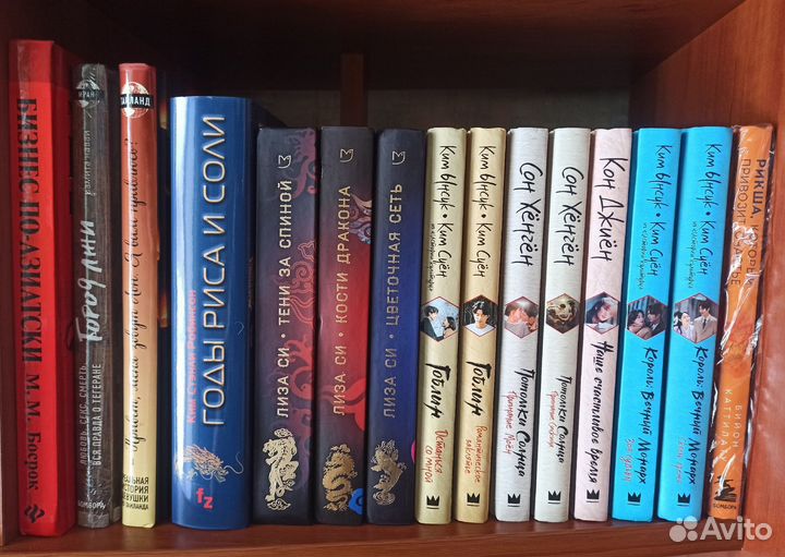 Популярные книги и книжные серии часть 2