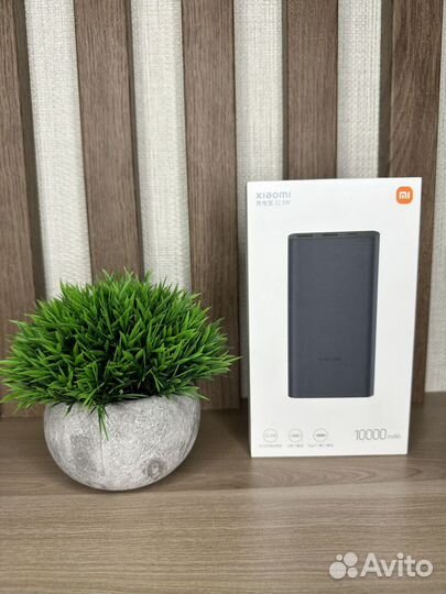 Xiaomi 22.5W Power Bank 10000mAh, blue