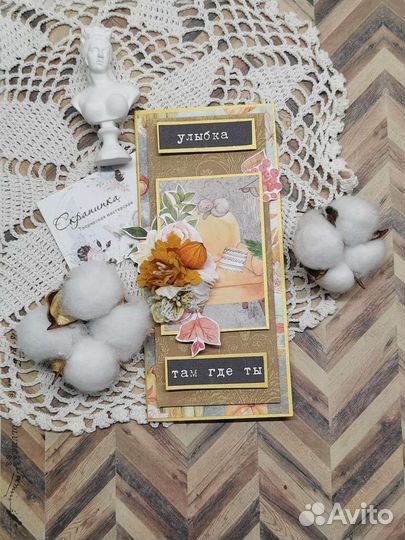 Открытка ручная работа