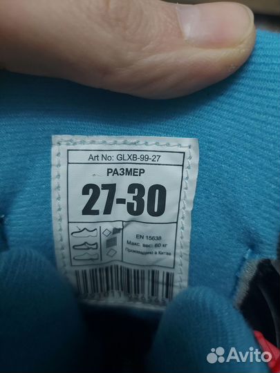 Коньки детские раздвижные nordway