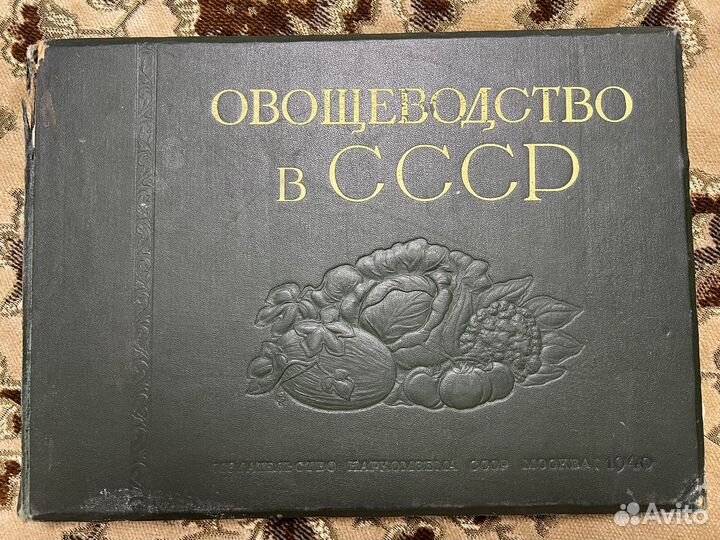 Коллекционные книги