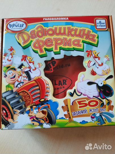 Настольные игры