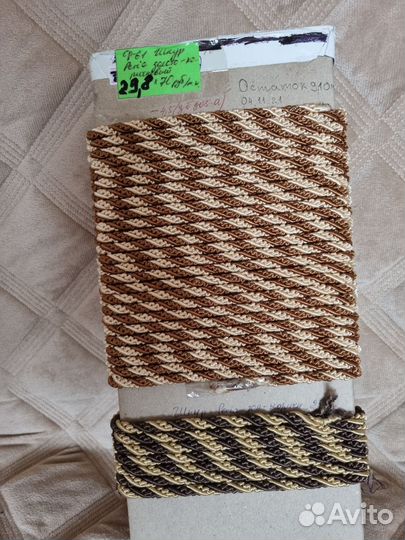 Для рукоделия