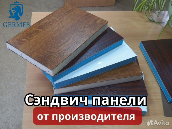 Сендвич панели для строительства