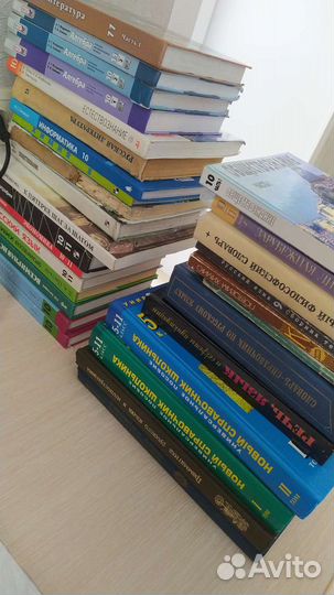 Учебники