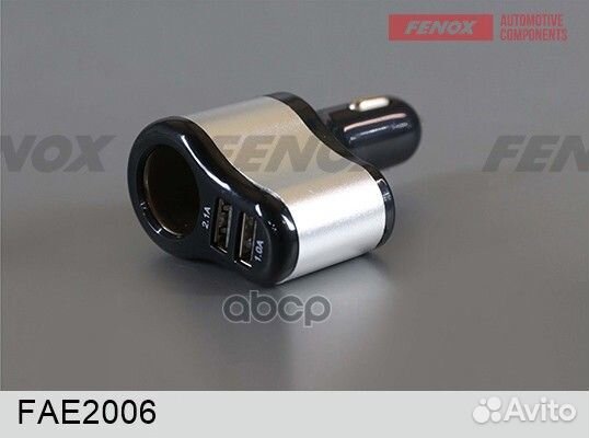 Автомобильная зарядка двойная 2100А Max 12/24V