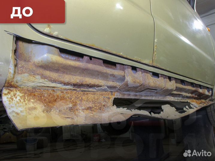 Chevrolet Aveo T250 гарантия на пороги