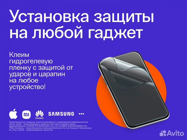 Xiaomi Poco C65, 8/256 ГБ