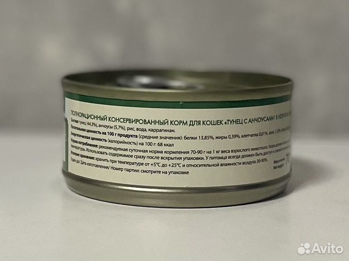 Сухой и влажный корм для кошек