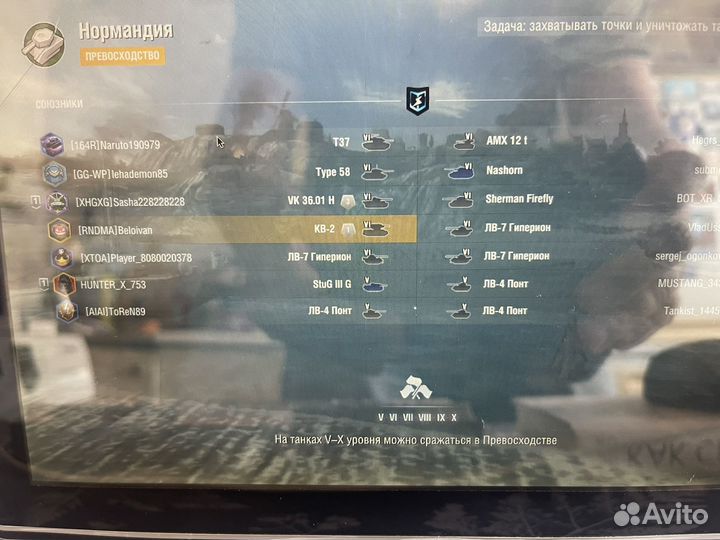 Планшет на windows