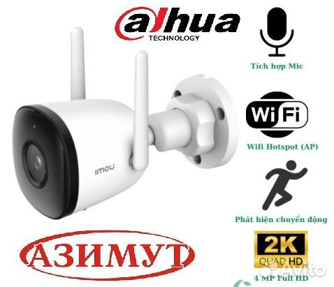 Камера видеонаблюдения wifi уличная Dahua imou