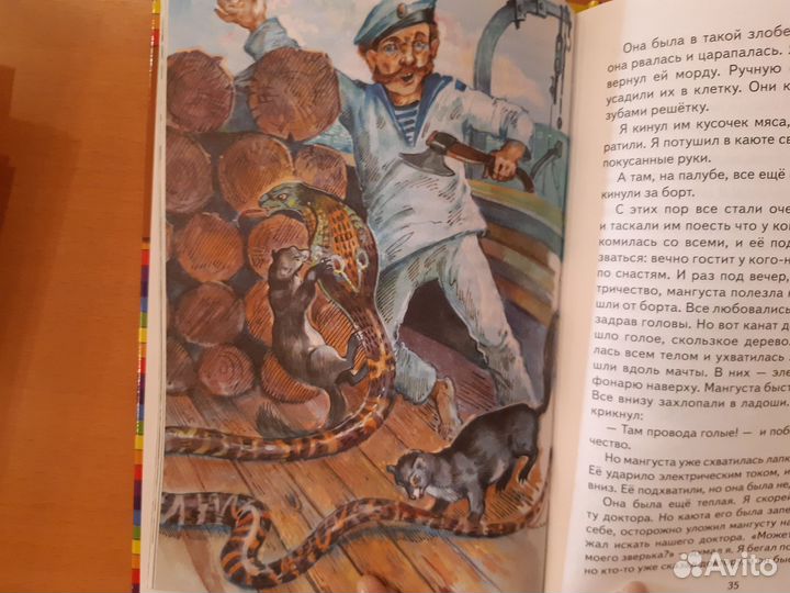 Детские книги серии 