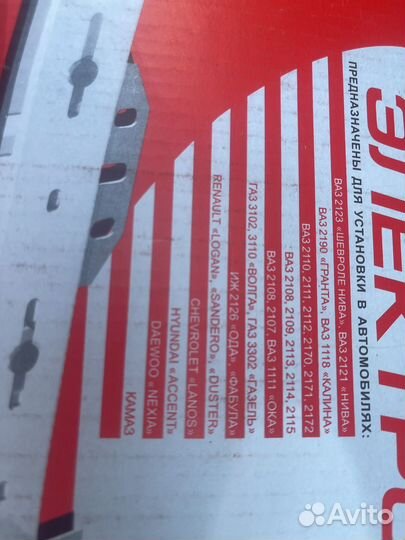 Реечные стеклоподьемники форвард