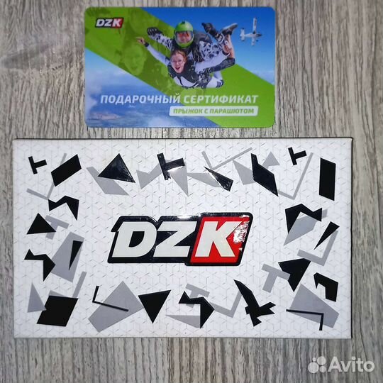 Подарочный сертификат на прыжок с парашютом