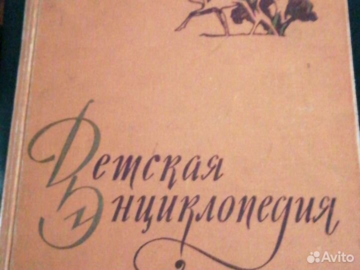 Детские книги СССР пакетом