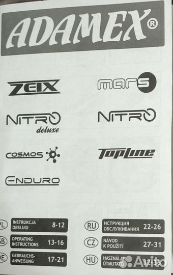 Коляска трансформер 2 в 1 Adamex Nitro