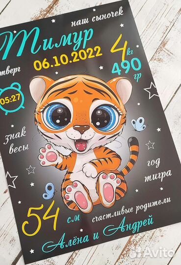 Печать фотографий