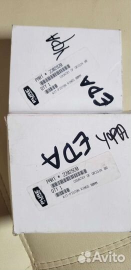 Кольца поршневые Polaris 800