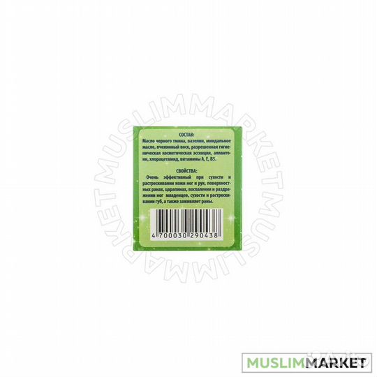 Крем от трещин Сеадан - 100 гр (пластик) Производи