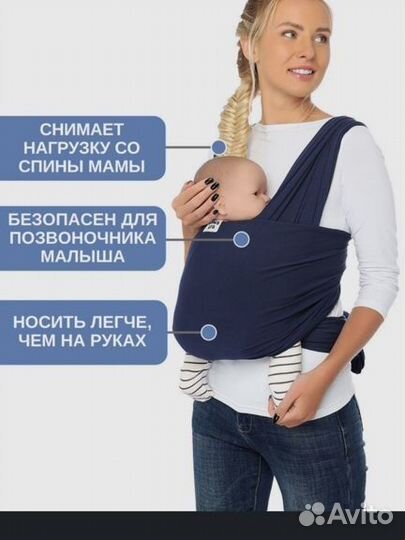 Слинг-шарф Mums Era трикотажный, синий