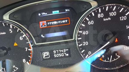 Двигатель QR25DE Nissan Teana J33 97ткм по Японии