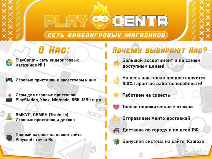 Sony Playstation 3 Move Navigation б/у