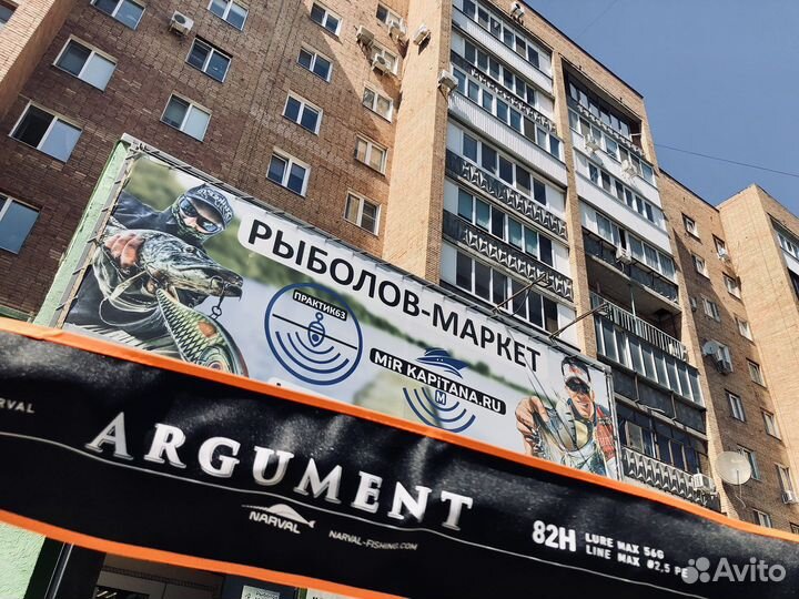 Спиннинги Narval Argument, River Dance