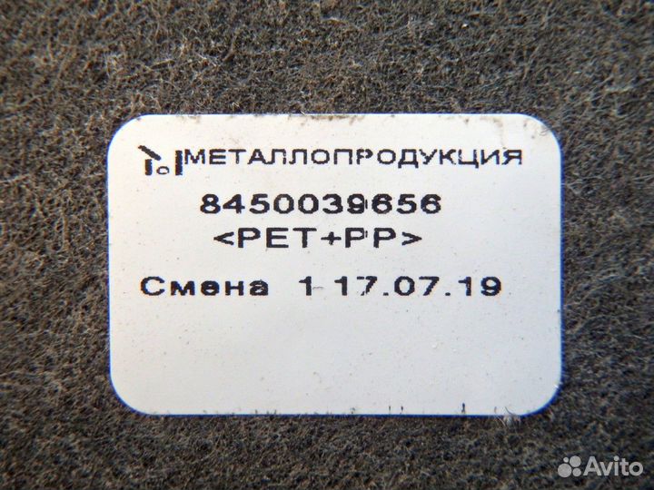 Новый Подкрылок задний правый Vesta Веста