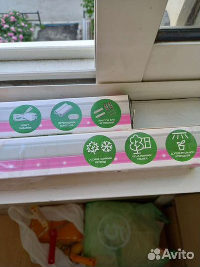 Светодиодный светильник для растений, 2 шт