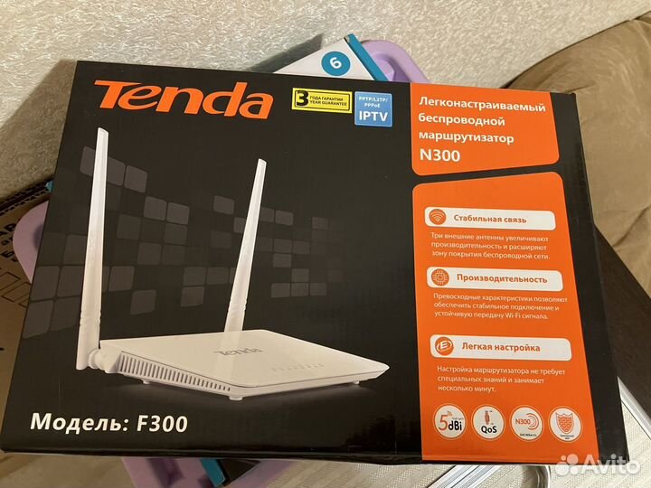 Беспроводной маршрутизатор