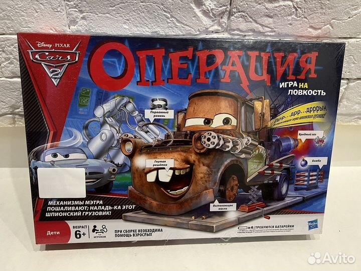 Настольная игра операция